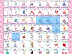 프리파라코디 정리