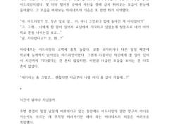 아드마리 (+캣마리) 고백