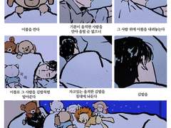 [술루] 토이스토리04