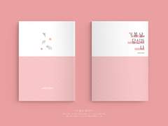 11. 봄날, 당신과 나