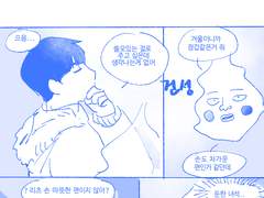 [리츠모브] 새해선물