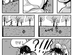 장억 과거날조 만화