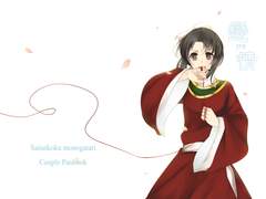 [황의수려] 연정