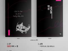 2017. 05. 06 켄총교류회 「봄의 전조」 INFO