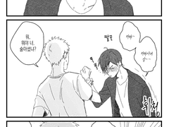 [후타카마] 취중xx