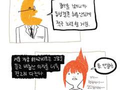 출산율과 동성결혼,,?
