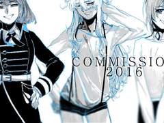 [2016] 커미션