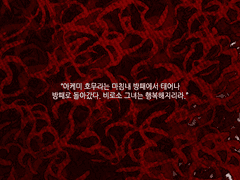 회귀의 마법소녀에게 무슨 일이 생겼나?