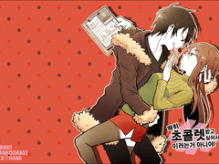 [듀라라라] 딱히 초콜렛 받고 싶어서 이러는거 아니야!