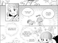 [또봇] 딩요를 좋아하는 노마가 빨리 어른이 되고 싶은 이야기