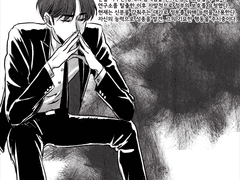 인피니트 뮤턴트 AU(?)