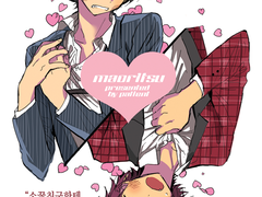 [마오리츠] fastlane