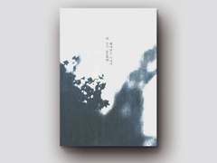 더 늦지 않으려면 해야하는 이야기