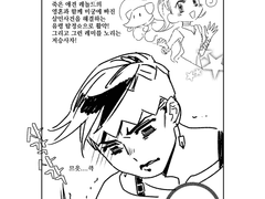 [2차] 스위트 핑크 고스트