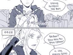 [연성] 2016년 지하연합의 크리스마스