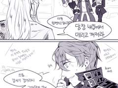 [연성] 벨져 병문안가는 만화