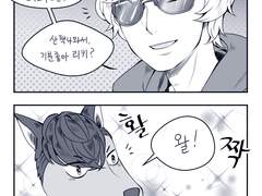 [연성] 쌍충만화