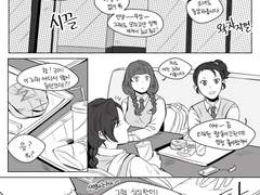 [연성] 고등AU/ 영어받아쓰기