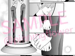 [CB] 찬백온 회지 미리보기 6p (+5p추가공개)