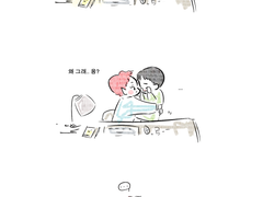 [찬첸] 오늘 하나쯤은.