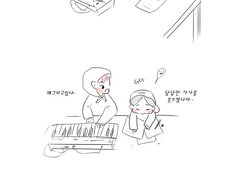 [찬첸] 해보자 그거!