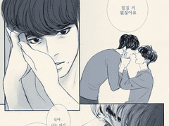 [김신왕여]조금 더 가까이