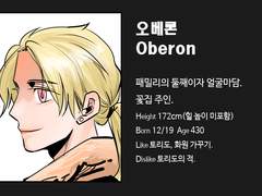 프린스 패밀리 프로필