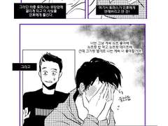 [토민늍] 질투의 화신