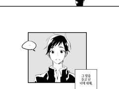 [카게스가] 나쁜 카게야마군 -외전-