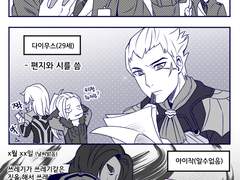 [연성] 사퍼 문인(?) 세사람
