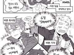 [연성] AP이벤트의 엘리와 야근조