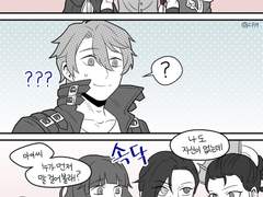 [연성] 외국인과 동양조