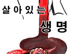 언젠가 진지하게 그려보고싶은 요ㄹ..판타지 만화