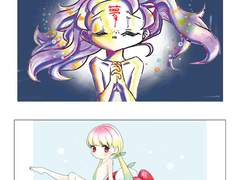 (레)이수쟌의 코미숀