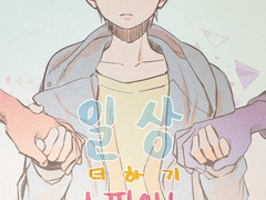 일상 더하기 스파이스