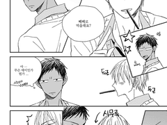 (청황) 151111 빼빼로데이