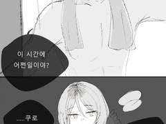 쿠로켄 만화)회사원 쿠로오x고등학생 켄마