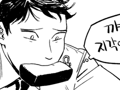 뭔가 이상한 것 모음