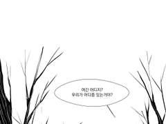 칸콧) when the ice melts 2