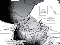 내 잦은 늦잠에의 변명 한 조각.