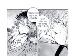 조금은 이상한 시작