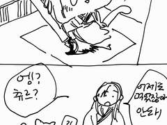 매장소가 고양이면 좋겠다