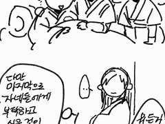 매장소 죽는 만호ㅓ