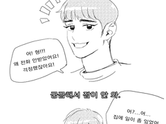 [첸준]이럴거면 그러지 말지
