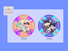 조로루온 판매물품 통판합니다.