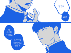 [몹싸] 001. 모브리츠