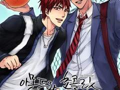 [청화] 아몬드와 초콜릿