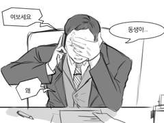 돈이 참 많이들죠