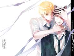 [황립] 꿈의 주인