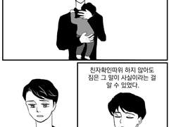 [짐본즈] 트위터에 올린 로그들